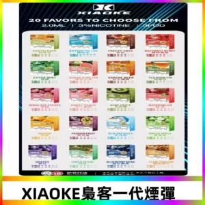 XIAOKE梟客一代煙彈 替換式霧化電子菸#品質保證#